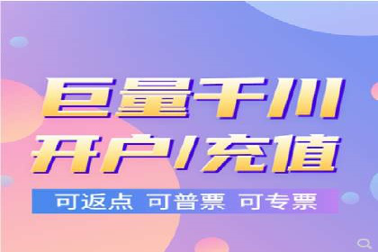 代理开户在互联网金融中的创新应用及案例