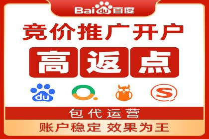 百度竞价广告如何提升品牌影响力？看这些案例！